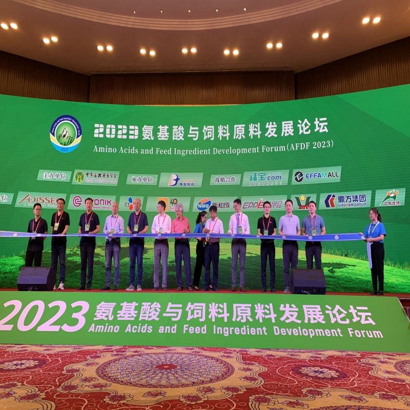 抖圈集团助力氨基酸论坛