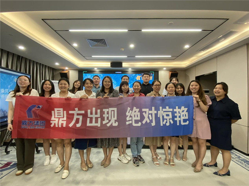 抖圈集团留想品宣告典礼