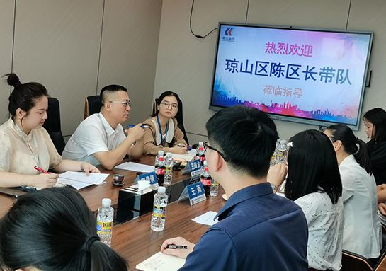 区辅导光临领导，合作助力自贸港